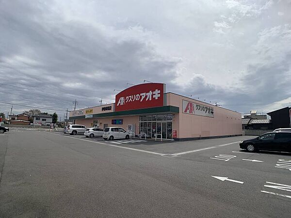 周辺を拡大表示