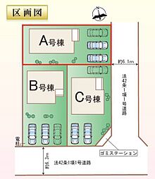 玉村町上之手　新築住宅