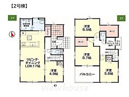鹿沼市東町4期2号棟　新築住宅