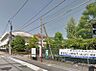 周辺：宇都宮市立中央小学校 774m