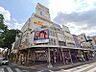 周辺：MEGAドン・キホーテラパーク宇都宮店 612m