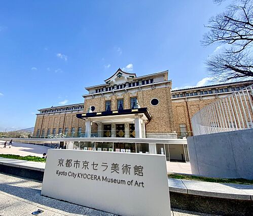 京都市京セラ美...