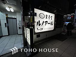 高円寺シティハウス