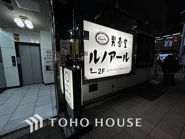 高円寺シティハウス