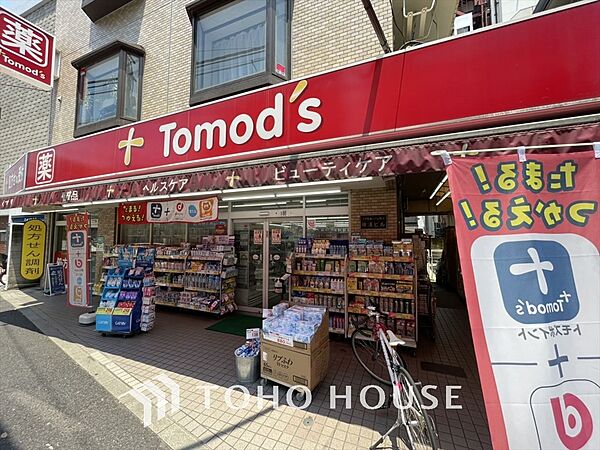 ロワール駒沢