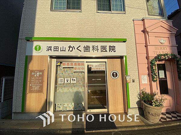 イトーピア浜田山アーバンデュオ