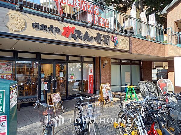 ライツ中村橋