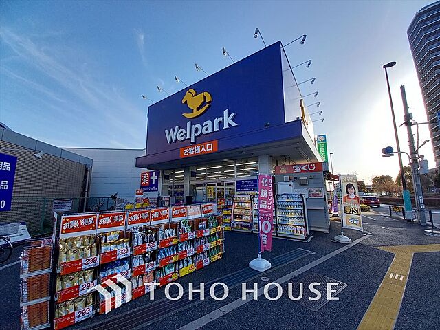 周辺 練馬区向山3丁目