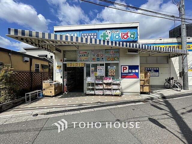 周辺 下落合シティハウス 2階/-