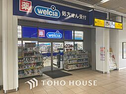 周辺施設の画像