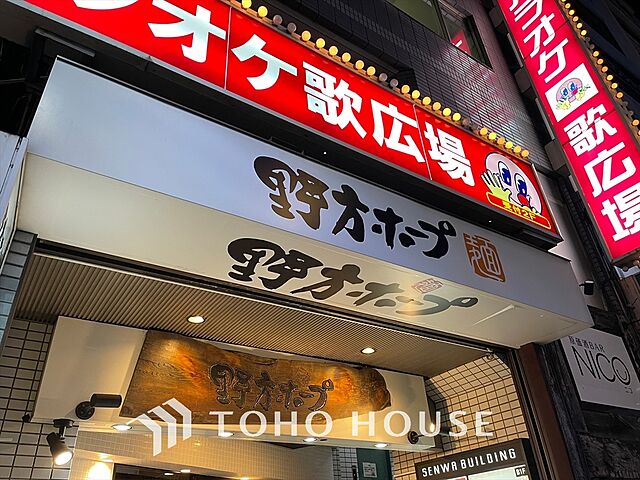 周辺 高田馬場住宅 4階/-