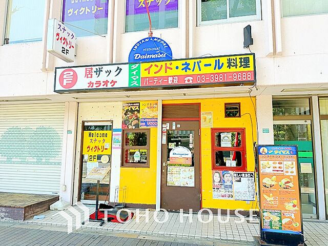 周辺 エアライズタワー 38階/-