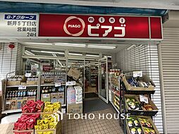 周辺施設の画像