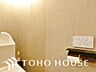 トイレ：清潔感あるホワイト調のクロスと温もり溢れるモダンカラーの床材が見事に調和した本邸宅は、毎日の生活を少しでも快適に過ごして頂ける様に落ち着いた雰囲気作りから行っています。