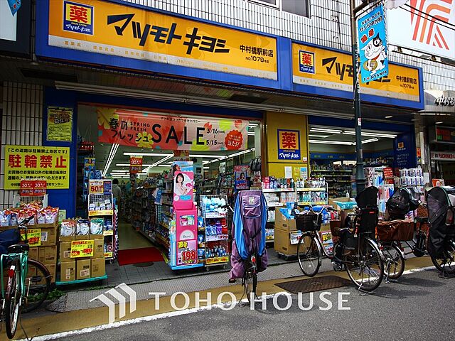 周辺 ルネ中村橋 1階/-