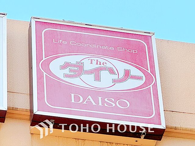 周辺 藤和シティホームズ神楽坂 10階/-