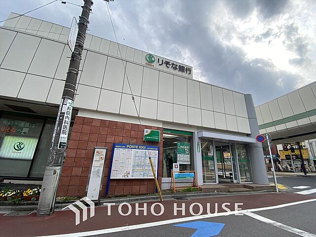 周辺 練馬区南田中1丁目