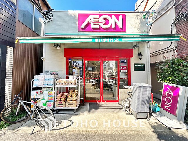 周辺 フォルム上池台 3階/-