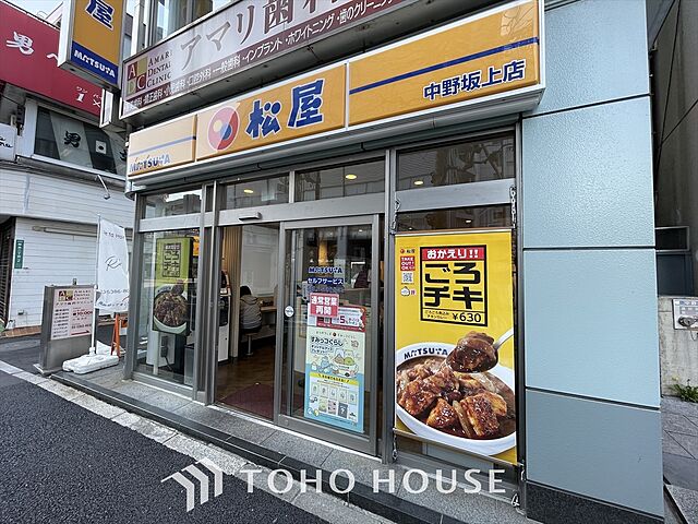 周辺 パークタワー西新宿 18階/-