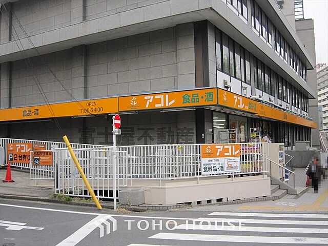 周辺 東建ニューハイツ成増 1階/-