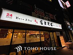 周辺施設の画像