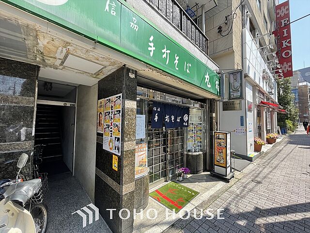 周辺 中野区弥生町1丁目