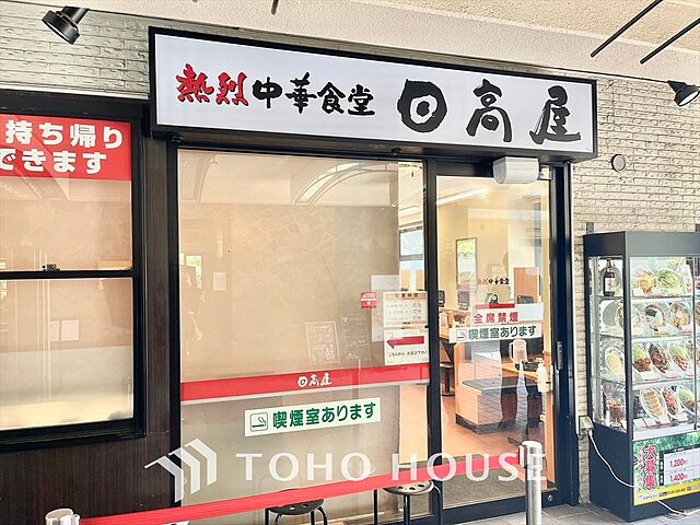 周辺 ミッドガーデン赤坂氷川 1階/-