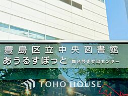 周辺施設の画像