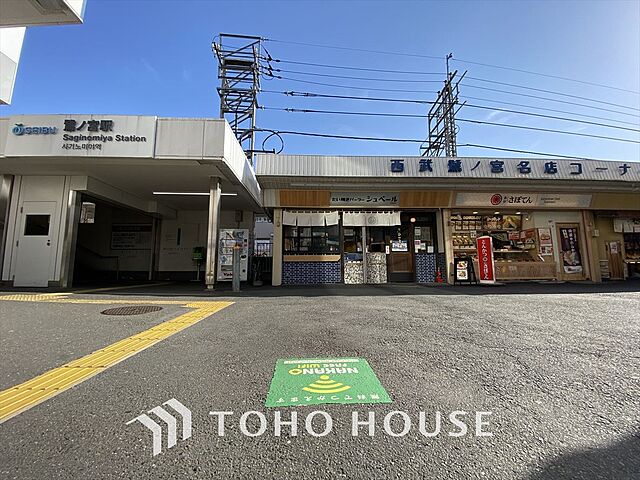 周辺 中野区白鷺2丁目