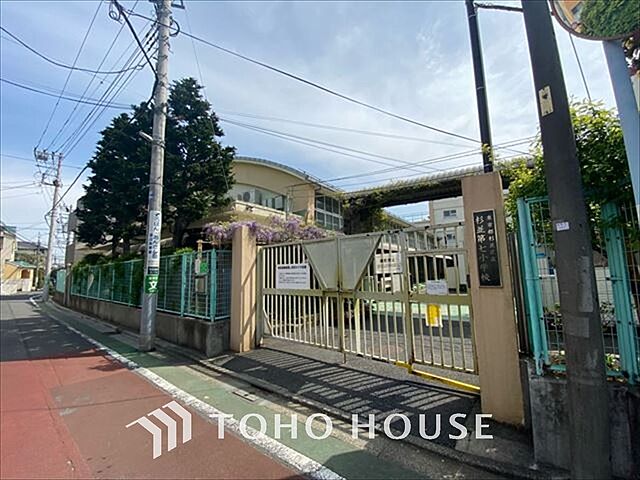 周辺 中野区白鷺2丁目