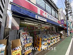 周辺施設の画像