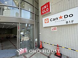 周辺施設の画像