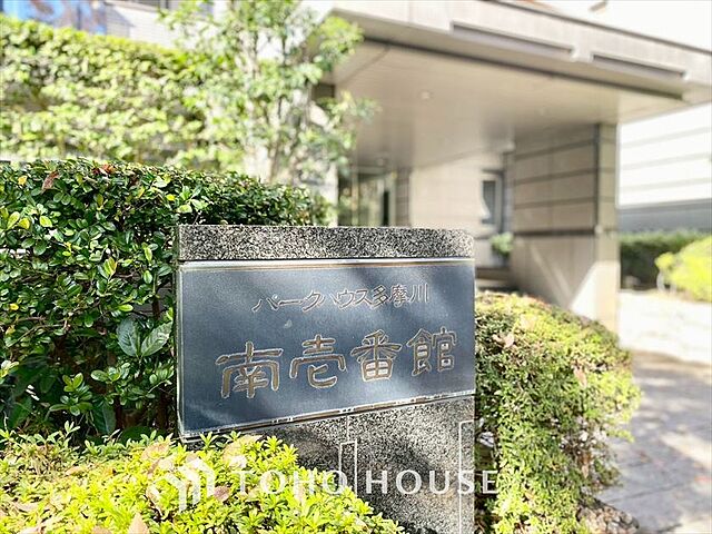 外観 パークハウス多摩川南1番館 5階/-