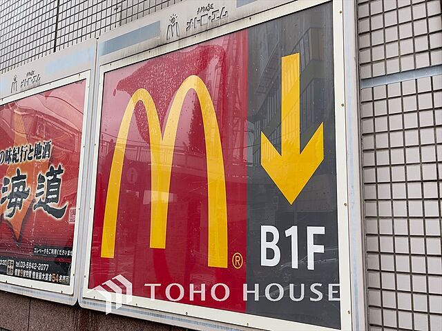 周辺 マンション小石川 2階/-