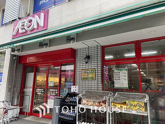 周辺 パークホームズ武蔵関 5階/-