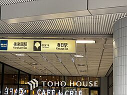 周辺施設の画像