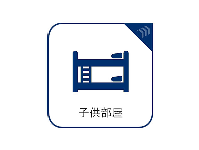 子供部屋 ライオンズ浅草橋レジデンス 10階/-