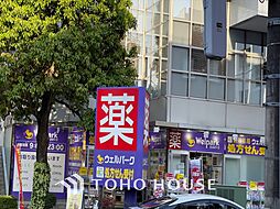 周辺施設の画像