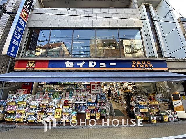 周辺 中野区大和町4丁目