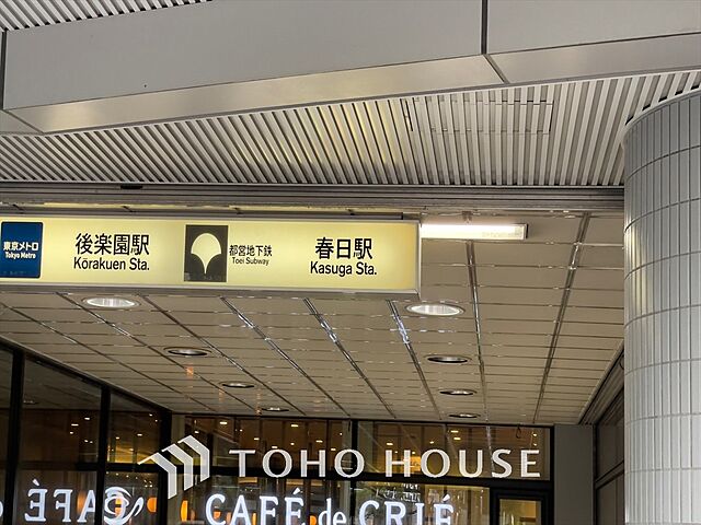 周辺 ダイアパレス水道橋 10階/-