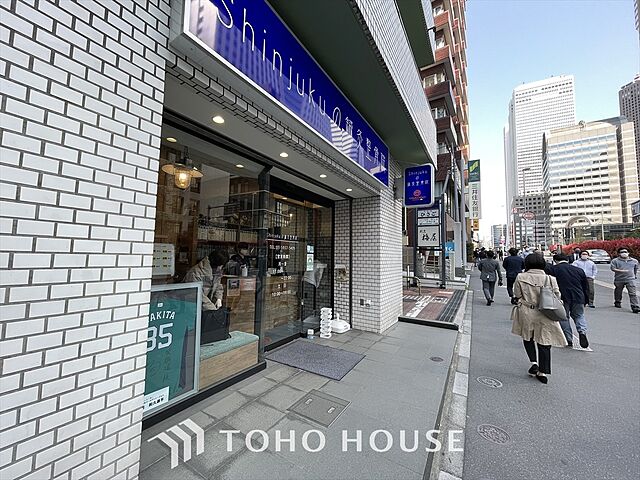 周辺 新宿区北新宿3丁目