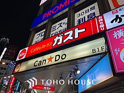 周辺施設の画像