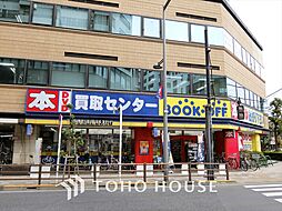 周辺施設の画像