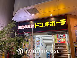 周辺施設の画像