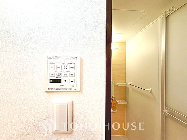 浴室を拡大表示