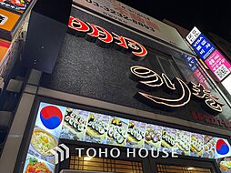 周辺施設の画像