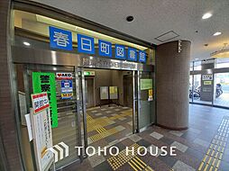 周辺施設の画像