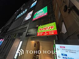 周辺施設の画像