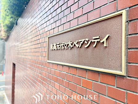 【APPEARANCE】◆ここが居場所◆家族みんなが集うこの場所で、あなただけのＳＴＯＲＹを。あなたが笑い、家族が笑い、幸せが溢れる夢のような毎日を。