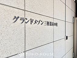 【APPEARANCE】◆ここが居場所◆家族みんなが集うこの場所で、あなただけのＳＴＯＲＹを。あなたが笑い、家族が笑い、幸せが溢れる夢のような毎日を。